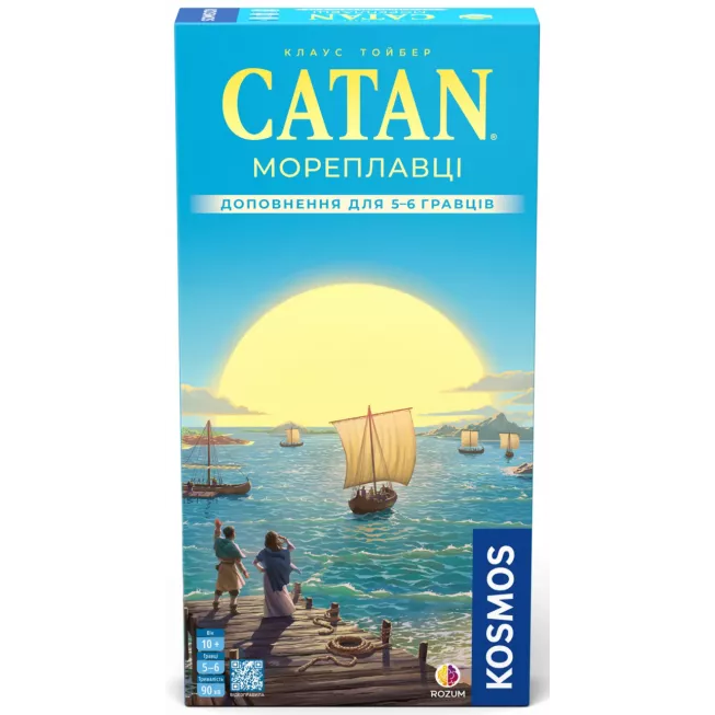 Настільна гра CATAN. Мореплавці. Доповнення для 5-6 гравців