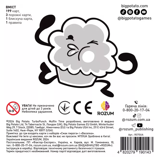 Настільна гра Час Кексиків (Muffin Time)