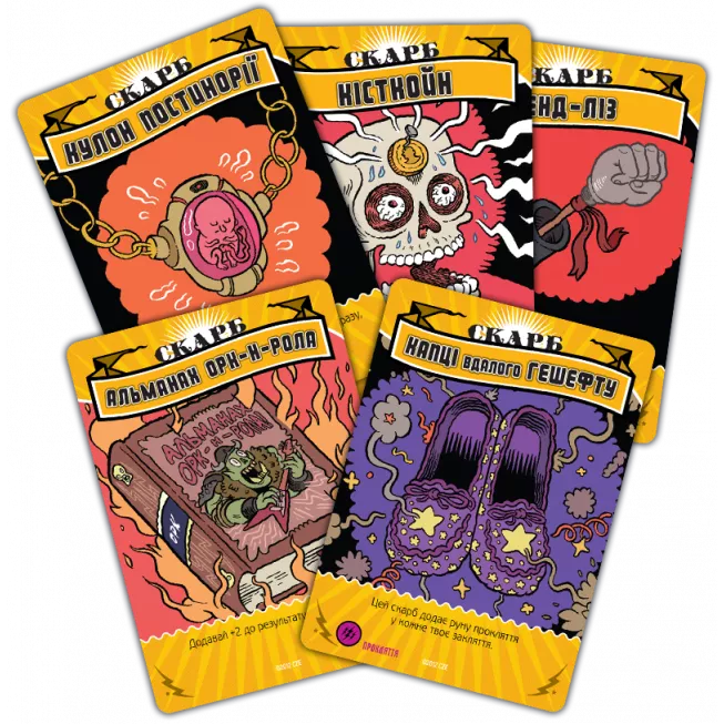 Настільна гра Епічна магічна заруба бойових чаклунів. Битва при горі Череповерла: купити за кращою ціною в Україні