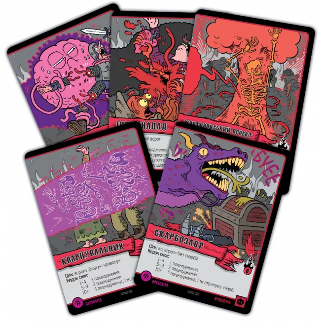 Настільна гра Епічна магічна заруба бойових чаклунів. Битва при горі Череповерла: купити за кращою ціною в Україні