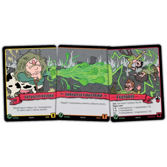 Настільна гра Епічна магічна заруба бойових чаклунів. Битва при горі Череповерла: купити за кращою ціною в Україні