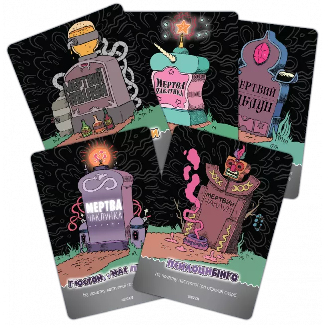 Настільна гра Епічна магічна заруба бойових чаклунів. Битва при горі Череповерла: купити за кращою ціною в Україні