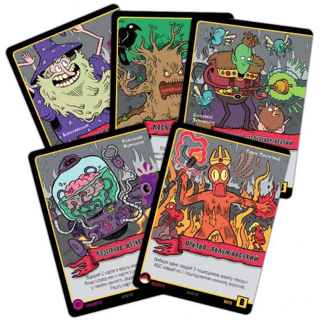 Настільна гра Епічна магічна заруба бойових чаклунів. Битва при горі Череповерла: купити за кращою ціною в Україні