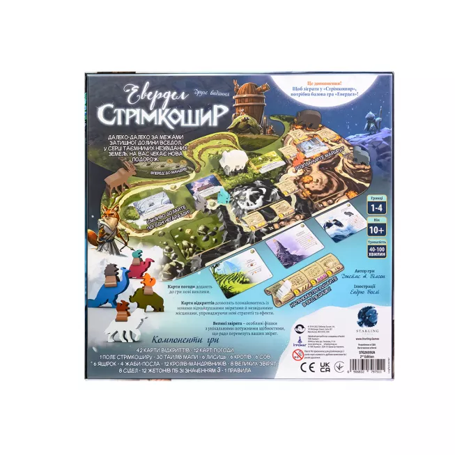 Настільна гра Евердел. Стрімкошир (Everdell: Spirecrest)