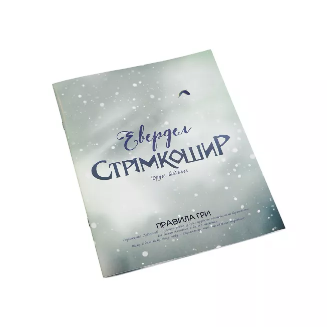 Настільна гра Евердел. Стрімкошир (Everdell: Spirecrest)