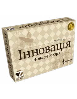 Настільна гра Інновація (Innovation)