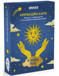 Карти з афірмаціями Я можу все!