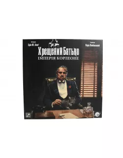 Настільна гра Хрещений батько. Імперія Корлеоне (The Godfather)