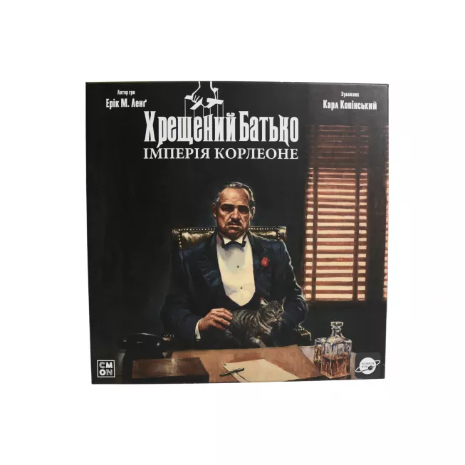 Настільна гра Хрещений батько. Імперія Корлеоне (The Godfather)