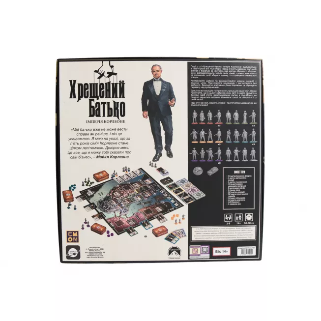Настільна гра Хрещений батько. Імперія Корлеоне (The Godfather)