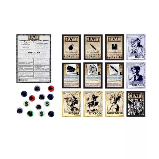 Настільна гра Нуар. Дедуктивна настільна гра (NOIR: Deductive Mystery Game - Black Box Edition)