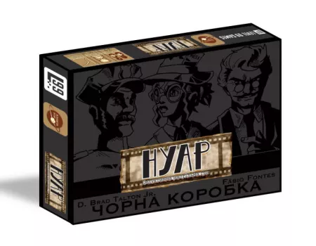 Настільна гра Нуар. Дедуктивна настільна гра (NOIR: Deductive Mystery Game - Black Box Edition)