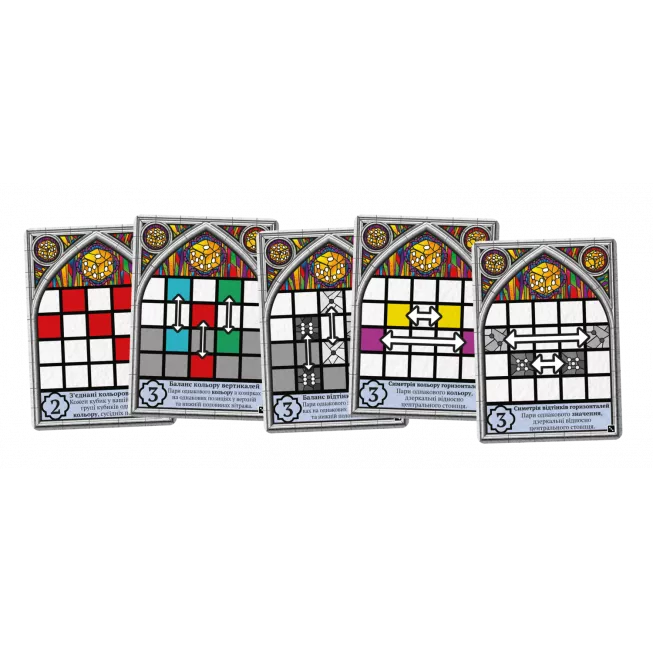 Настільна гра Саґрада. Пристрасть (Sagrada: Passion)