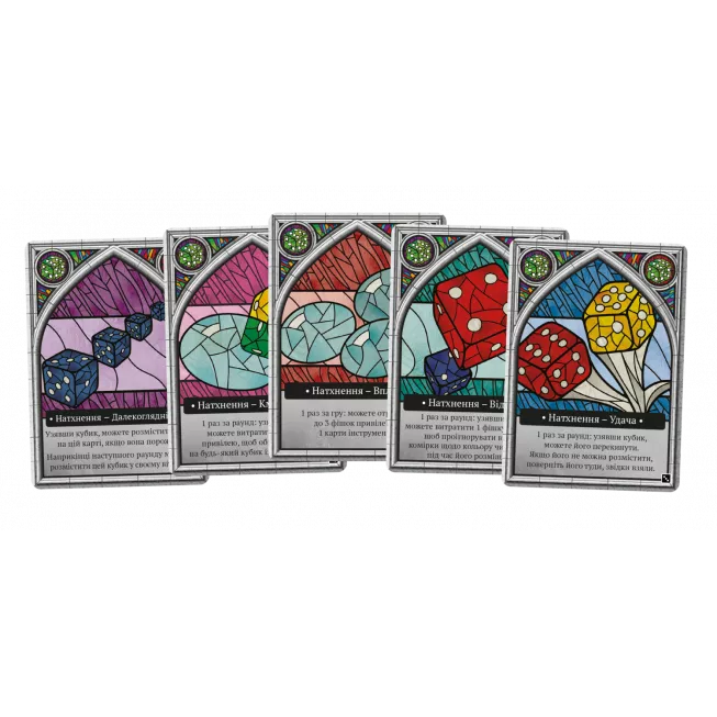 Настільна гра Саґрада. Пристрасть (Sagrada: Passion)