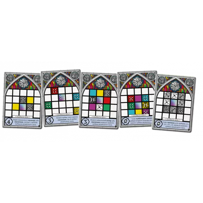 Настільна гра Саґрада. Пристрасть (Sagrada: Passion)