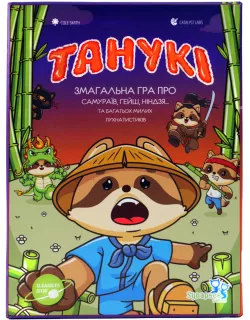 Настільна гра Танукі (Tanuki)