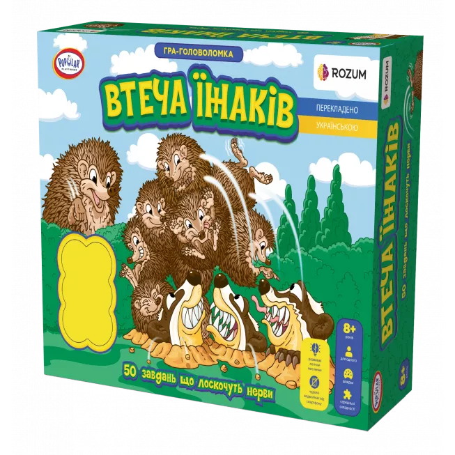 Настільна гра Втеча Їжаків (Hedgehog Escape)