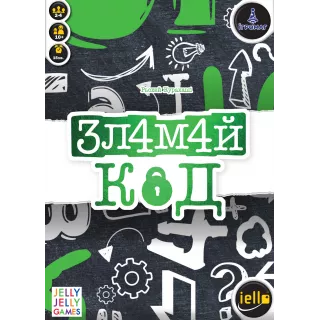 Настільна гра Зламай код (Break the Code)