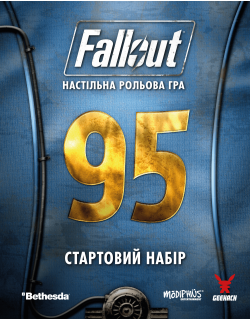 Настільна гра Fallout. Рольова гра - Стартовий набір