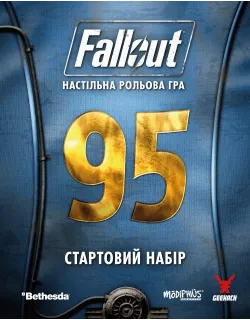 Настільна гра Fallout. Рольова гра - Стартовий набір