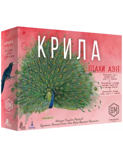 Настільна гра Крила. Птахи Азії (Wingspan: Asia)