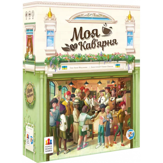 Настільна гра Моя кавʼярня (Coffee Rush)