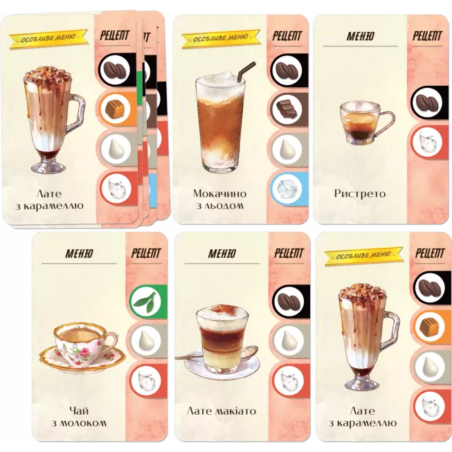 Настільна гра Моя кавʼярня (Coffee Rush)