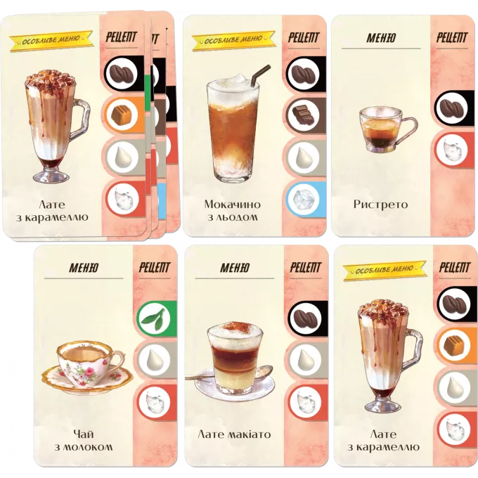 Настільна гра Моя кавʼярня (Coffee Rush)