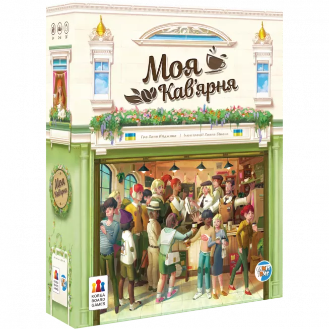 Настільна гра Моя кавʼярня (Coffee Rush)