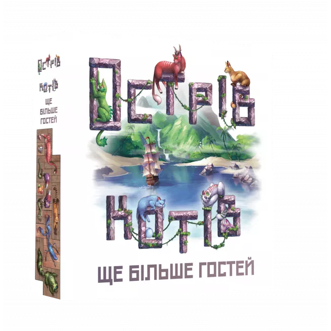 Настільна гра Острів котів: Ще більше гостей (The Isle of Cats: Kickstarter Pack 2)