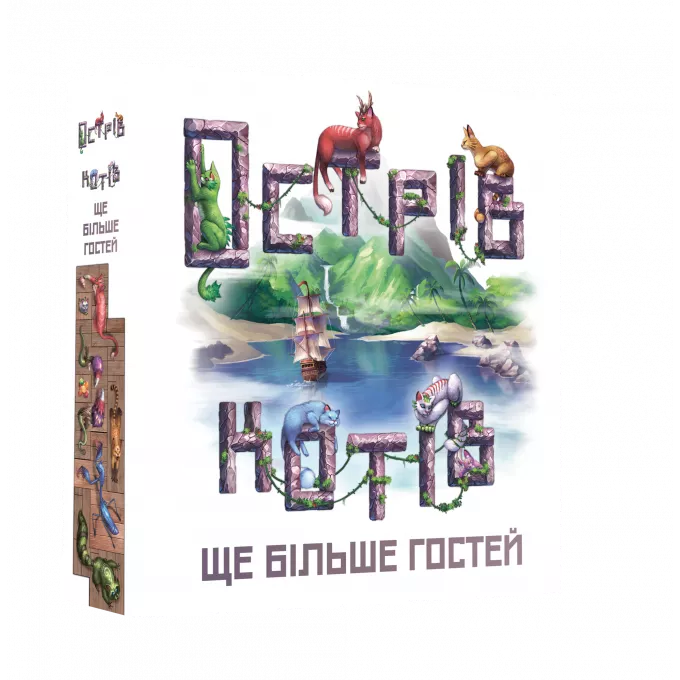 Настільна гра Острів котів: Ще більше гостей (The Isle of Cats: Kickstarter Pack 2)