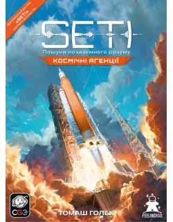 Настільна гра SETI: Космічні агенції (SETI: Space Agencies)