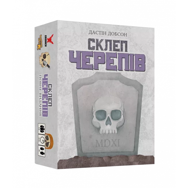 Настільна гра Склеп черепів. Повне видання (Skulls of Sedlec)
