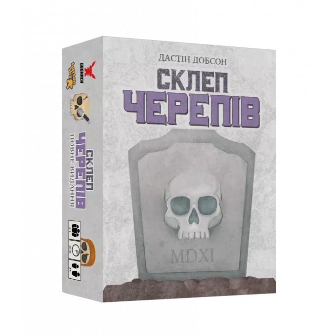 Настільна гра Склеп черепів. Повне видання (Skulls of Sedlec)