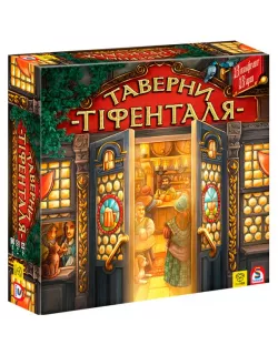 Настільна гра Таверни Тіфенталя (The Taverns of Tiefenthal)