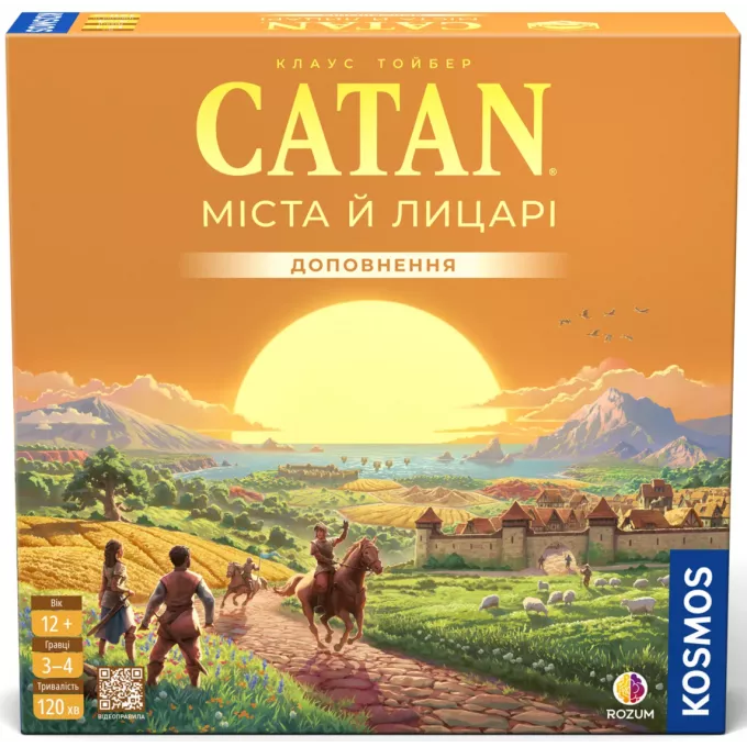Настільна гра CATAN. Міста й лицарі (Cities & Knights)