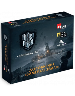 Настільна гра Фростпанк: Замерзлі землі (Frostpunk: The Board Game - Frostlander Expansion)