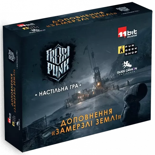Настільна гра Фростпанк: Замерзлі землі (Frostpunk: The Board Game - Frostlander Expansion)