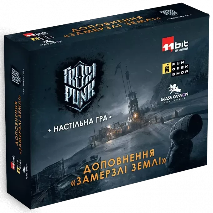 Настільна гра Фростпанк: Замерзлі землі (Frostpunk: The Board Game - Frostlander Expansion)