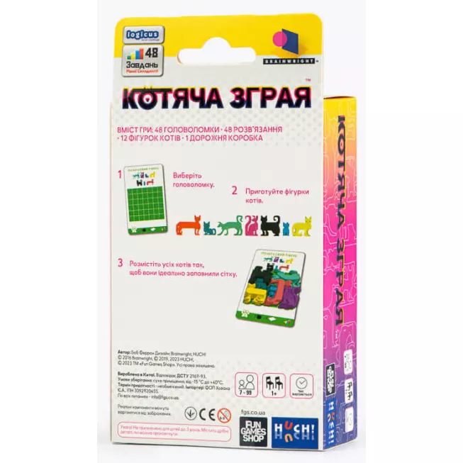Настільна гра Котяча зграя. Гра-головоломка