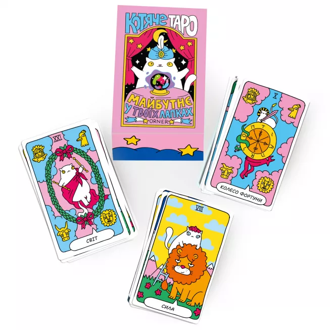 Карти Котяче ТАРО