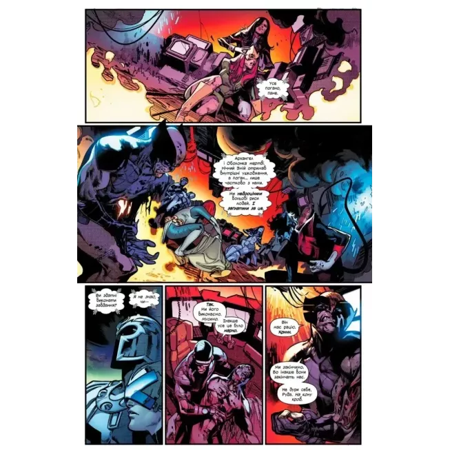 Комікс Люди Х: Дім Х/Степені Х. Основна обкладинка