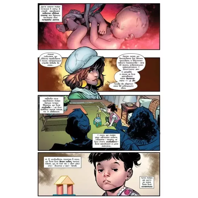 Комікс Люди Х: Дім Х/Степені Х. Основна обкладинка