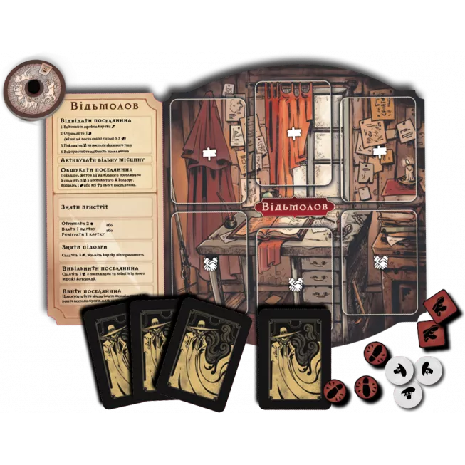 Настільна гра Поганин: доля Роаноку (Pagan: Fate of Roanoke)