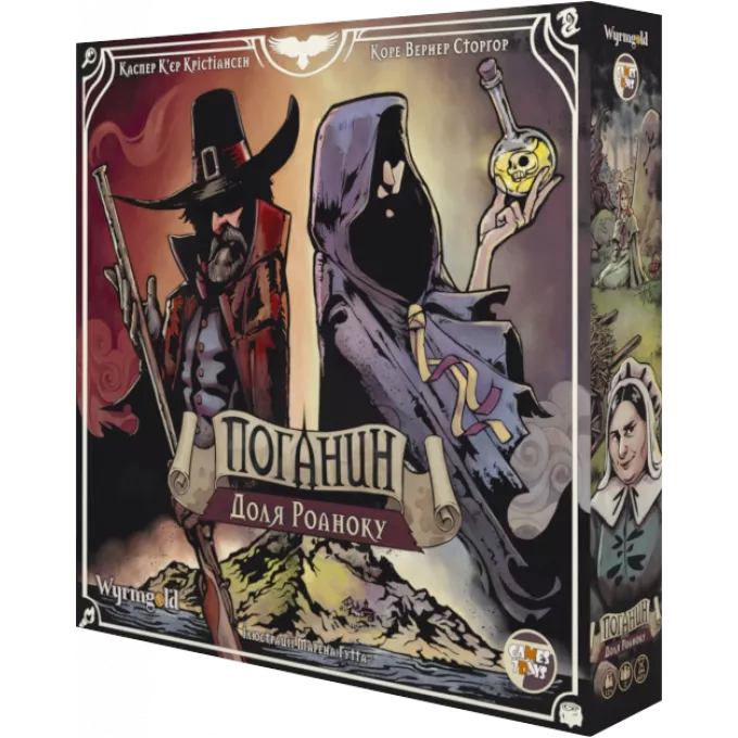 Настільна гра Поганин: доля Роаноку (Pagan: Fate of Roanoke)