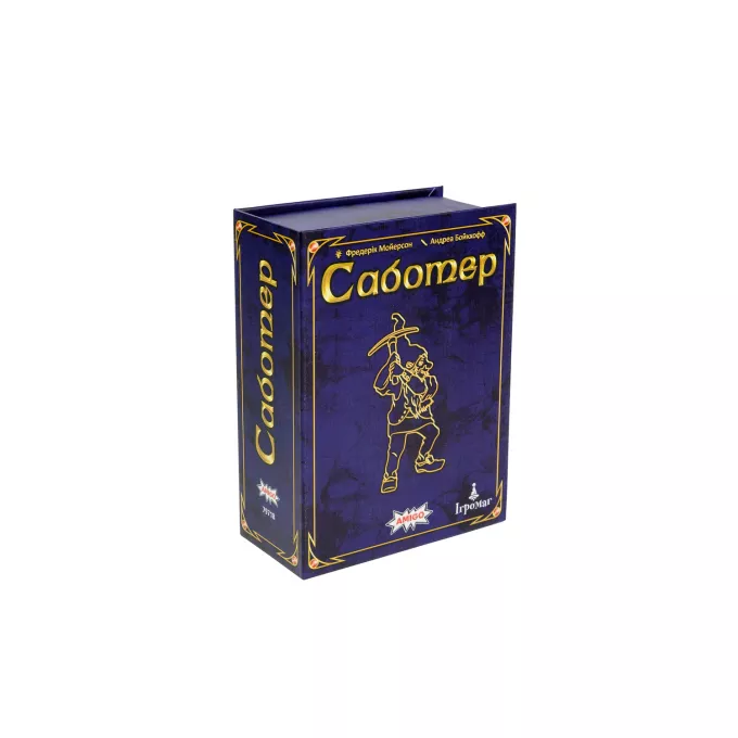 Настільна гра Саботер. Ювілейне видання (Saboteur: 20 Jahre-Edition): купити за кращою ціною в Україні