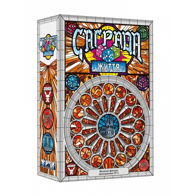 Настільна гра Саґрада. Життя (Sagrada: Life)