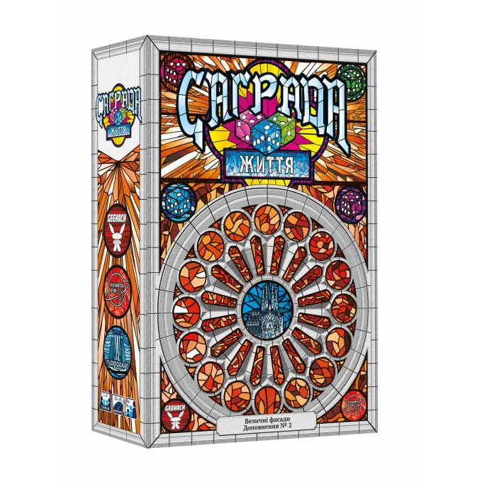 Настільна гра Саґрада. Життя (Sagrada: Life)