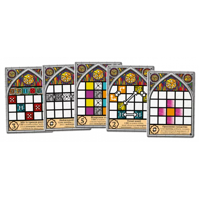 Настільна гра Саґрада. Життя (Sagrada: Life)