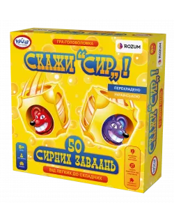 Настільна гра Скажи Сир! (Say Cheese)